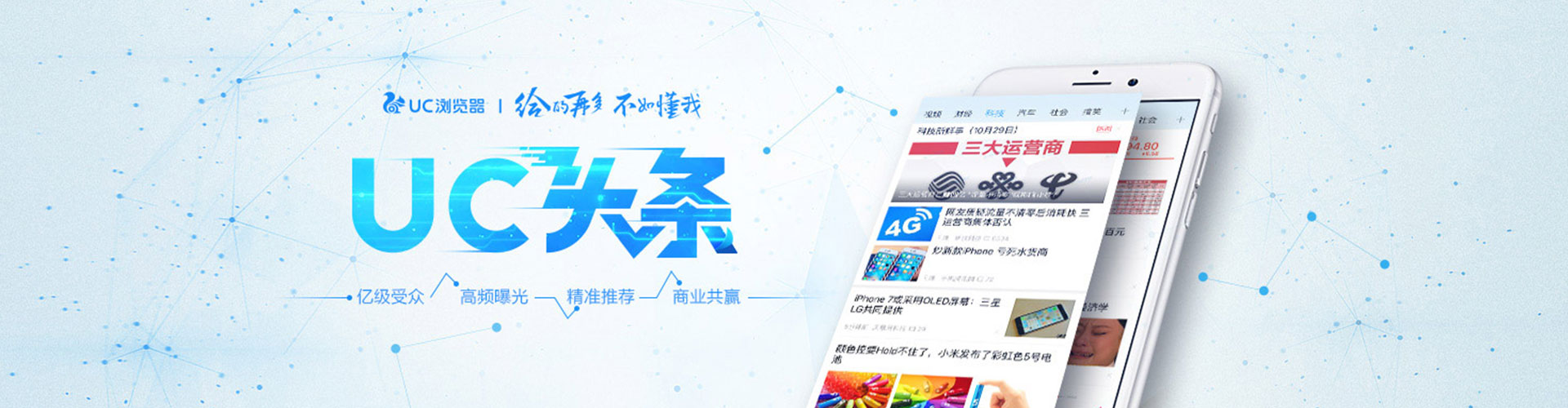 爱民谷歌竞价
