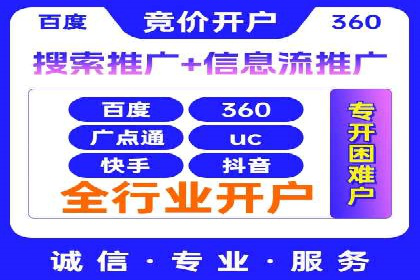 百度竞价广告投放案例：关键词策略与效果对比
